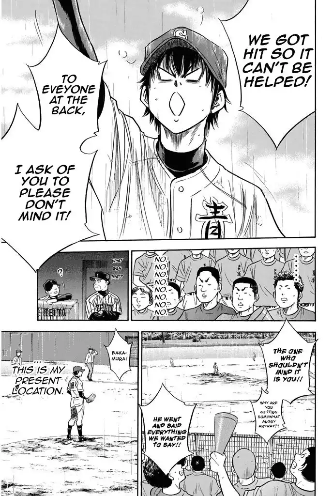 Diamond no Ace Chapter 252 17